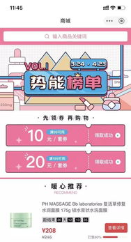 科技行業(yè)動(dòng)態(tài) 新品發(fā)布與市場(chǎng)布局