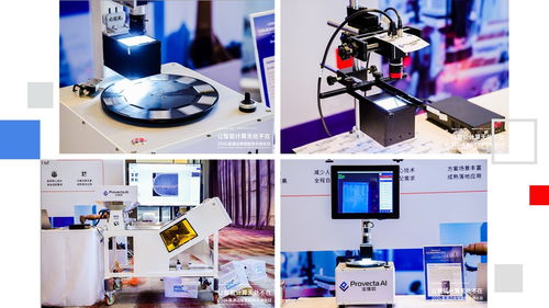 移遠(yuǎn)通信重磅發(fā)布工業(yè)智能品牌“寶維塔”及核心產(chǎn)品解決方案，引領(lǐng)信息系統(tǒng)集成服務(wù)新篇章