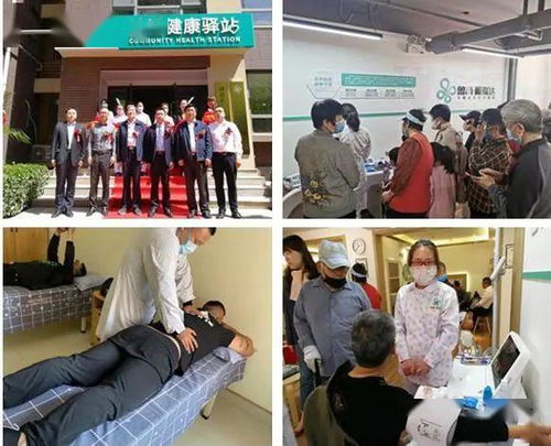 魯商福瑞達(dá)濟(jì)南鳳凰城健康驛站及濟(jì)寧南池公館健康服務(wù)中心開(kāi)業(yè)