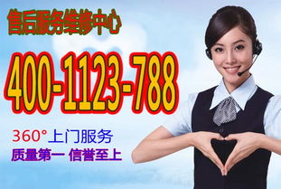 歡迎訪問 武漢洪山區(qū)開利空調(diào)官方網(wǎng)站 全國各點(diǎn)售后服務(wù)咨詢電話中心