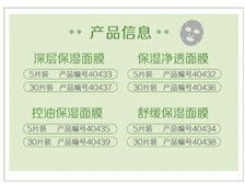 產品展示 芝罘區(qū)健浦營養(yǎng)健康咨詢服務部經銷商