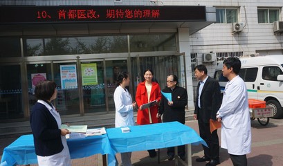 校醫(yī)院開展醫(yī)藥分開綜合改革宣傳咨詢活動