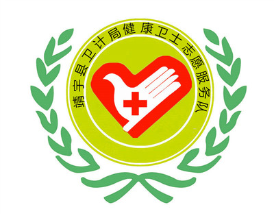 醫(yī)療救助政策宣傳、信息咨詢-吉林