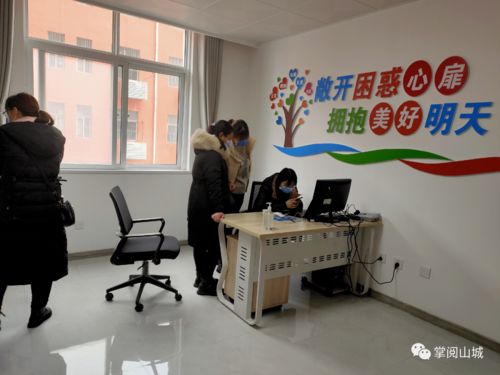 山城區心理健康服務能力提升 培訓與咨詢雙管齊下