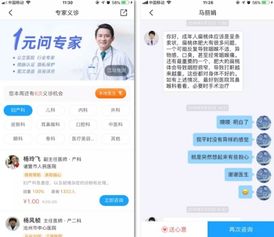 微脈公益義診 搭建線上健康服務快車道，讓專業醫療觸手可及
